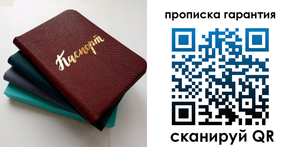 регистрация в Грязях